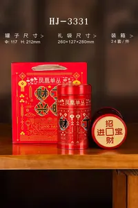 （财丁兴旺）潮州凤凰单丛