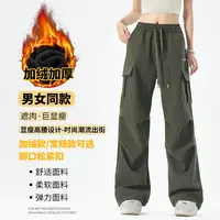 德尔惠秋冬加绒加厚工装裤男女同款潮流大码宽松百搭休闲裤长裤子