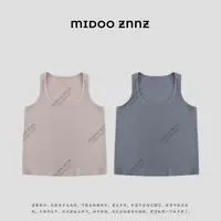 MIDOO ZNNZ 肤感天丝羊毛混纺基础U领百搭背心8352M