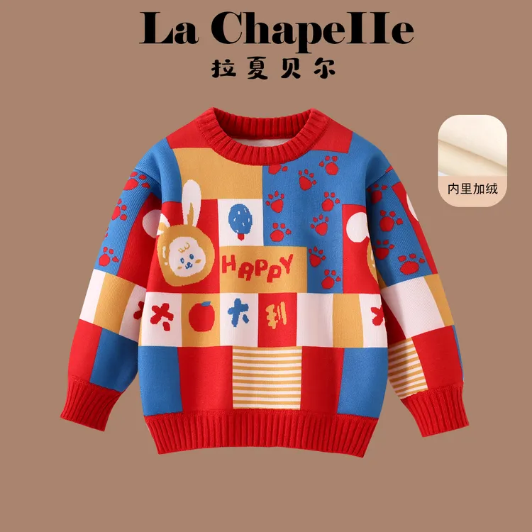 拉夏贝尔2025秋冬新款洋气女宝时尚  快乐小兔套头