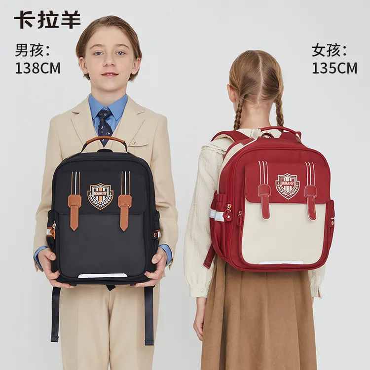 卡拉羊云朵书包小学生初中生大容量减负防下坠轻便双肩背包男