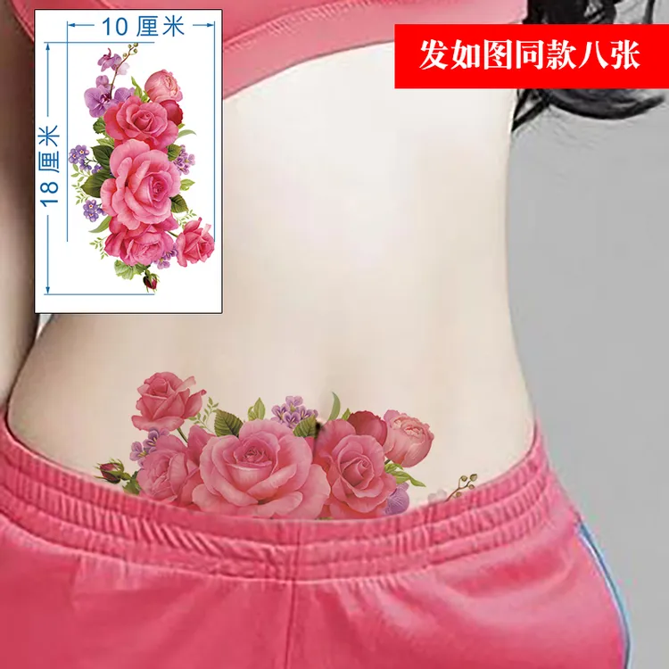 彩色玫瑰花纹身贴防水女持久仿真剖腹产遮疤痕大图一次性刺青贴纸