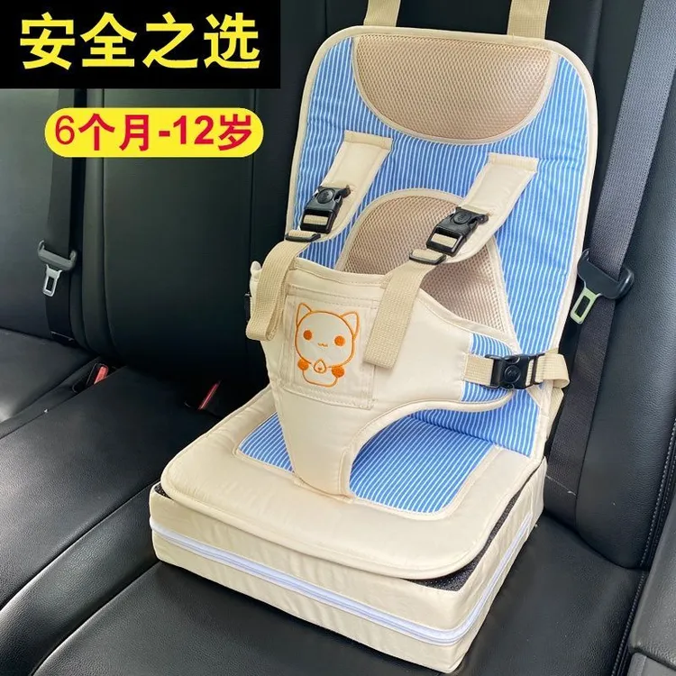 新疆}儿童安全座椅便携式宝宝椅婴儿车载汽车通用增高坐乌市