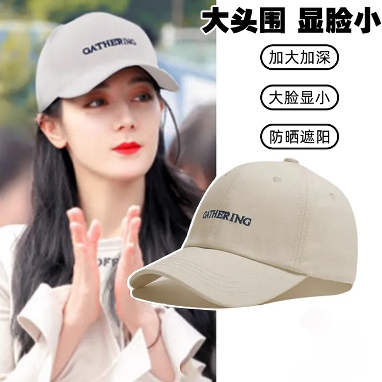 大头围迪丽热巴同款帽子女2025新款软顶鸭舌帽棒球帽男防晒遮阳帽