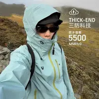 迪家同款男女款户外机能冲锋衣多色春秋款撞色线机能连帽冲锋衣外