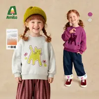 Amila啊咪啦2025冬季新款保暖一体绒儿童卫衣XD5WY515