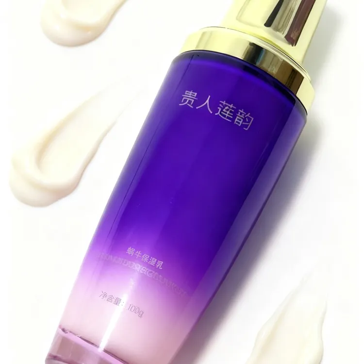 奥若拉同厂同配方生产升级贵人莲韵蜗牛保湿乳液紧致抗皱滋润保湿