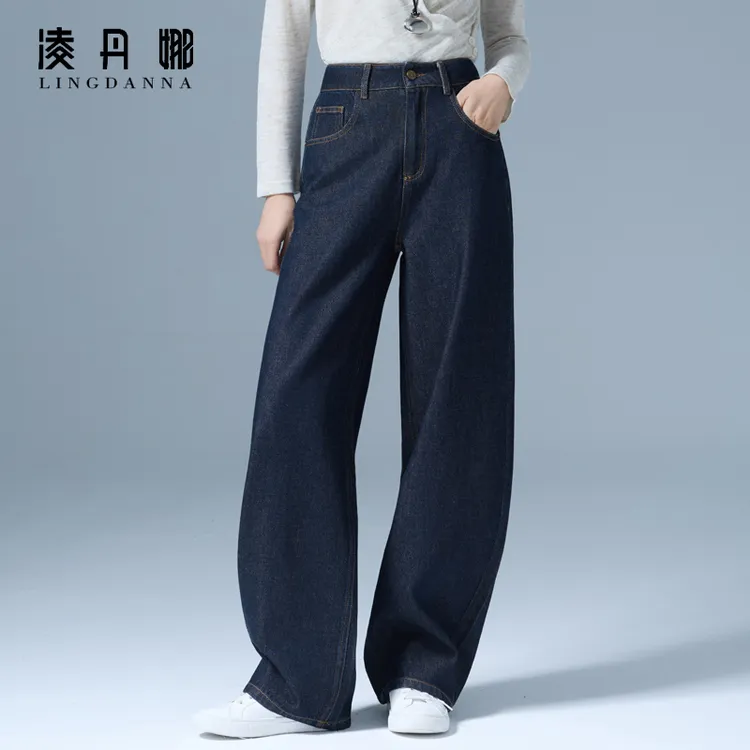 丹宁蓝高腰阔腿牛仔裤女春秋显瘦宽松香蕉裤弯刀裤拖地裤子直筒裤