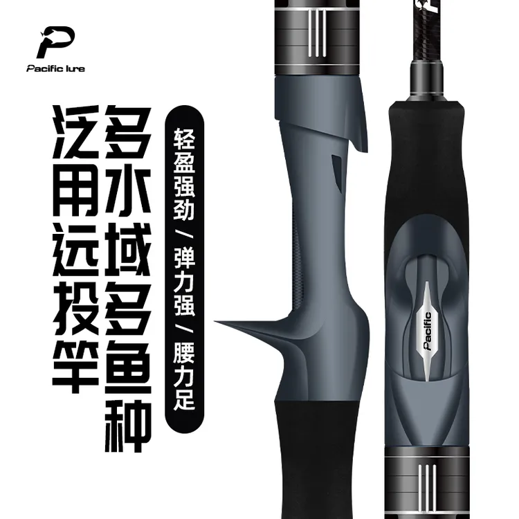 博斯菲克螳螂远投竿路亚竿