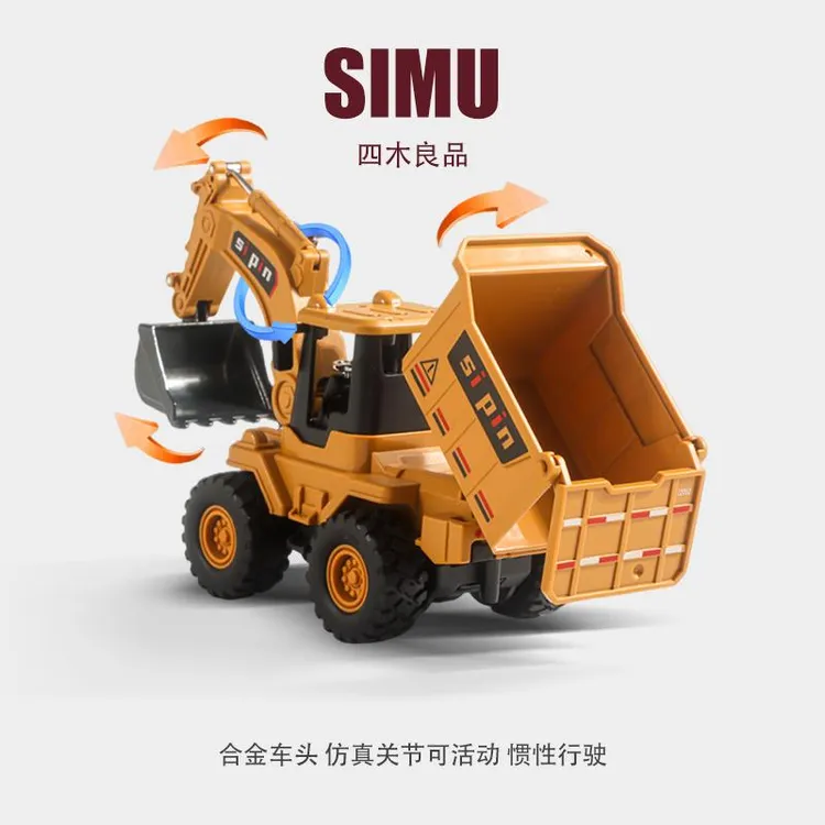 挖掘儿童合金机玩具车大号推土机工程车男孩玩具翻斗车模型1-3岁2
