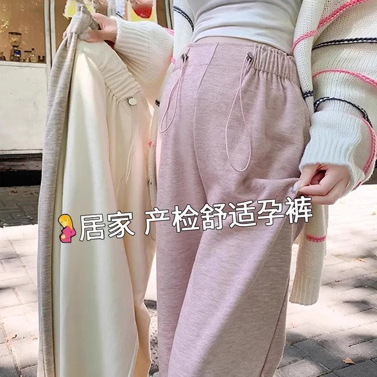 孕妇裤春秋外穿2025新款休闲裤子大码200斤不勒肚阔腿裤孕妇装