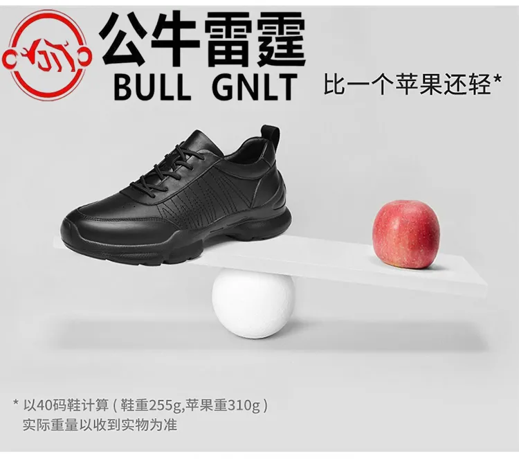 男士皮鞋头层牛皮高端大气休闲隐形增高舒适百搭户外健步运动男鞋