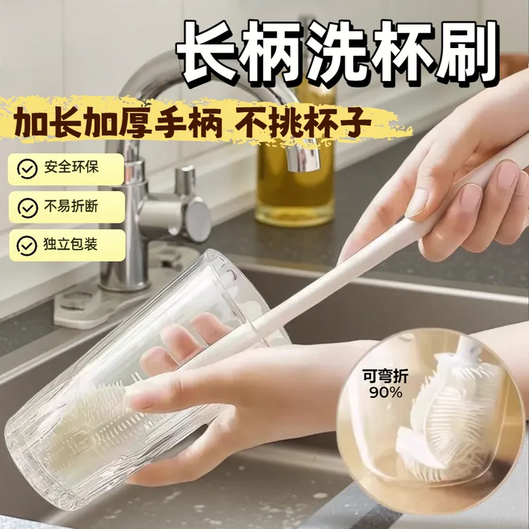 【水杯破壁机清洁工具】水杯破壁机奶瓶工具清洁缝隙水杯刷洗杯子