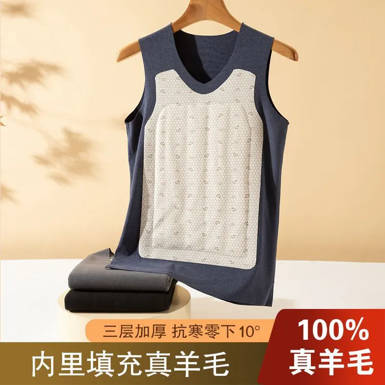 雅鹿买一送一100%纯羊毛填充贴片7A抗菌男士无痕保暖背心冬日加厚