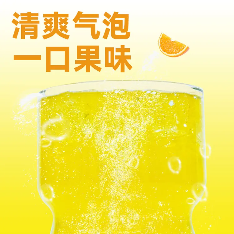 [天府] 橙意汽水450ml*6瓶 果味碳酸饮料解腻解辣清爽气泡足整箱