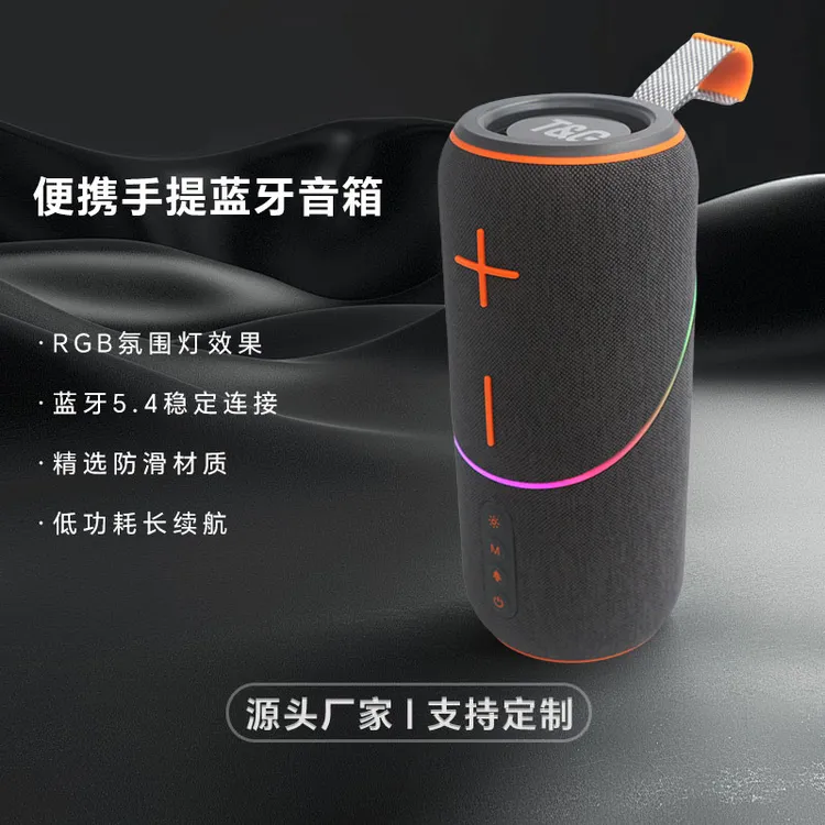 小影推荐户外直播蓝牙音箱大音量无线迷你高音质小音响便携2025新款低音炮