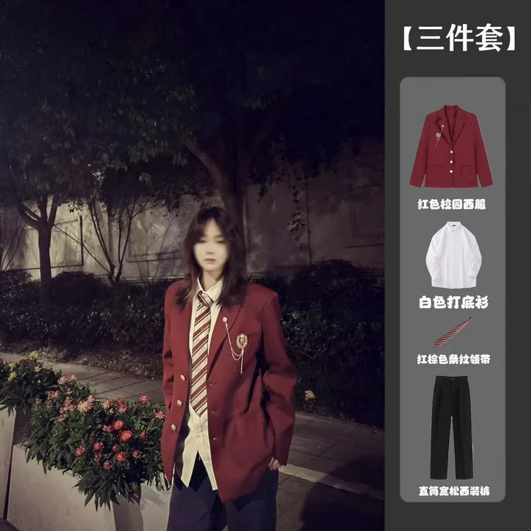 dk/jk制服西装外套男女款痞帅日系学院风校供感高级红色西服套装