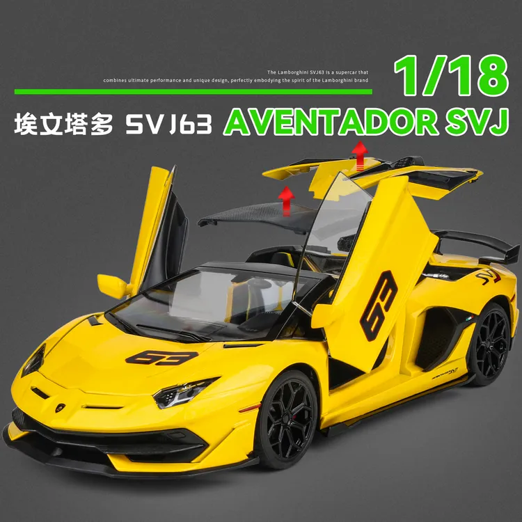 1:18兰博基尼SVJ合金车模顶棚可拆卸避震转向联动仿真汽车模型