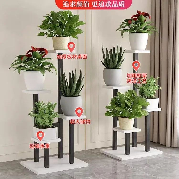 花架子客厅落地式阳台置物架花盆简约现代铁艺花架室内多层肉新款