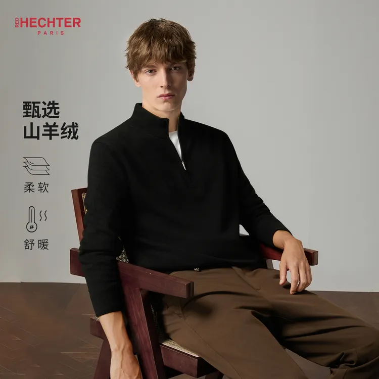 【李晨nic专属 】男士秋冬保暖毛衣拉链领上衣TN42428