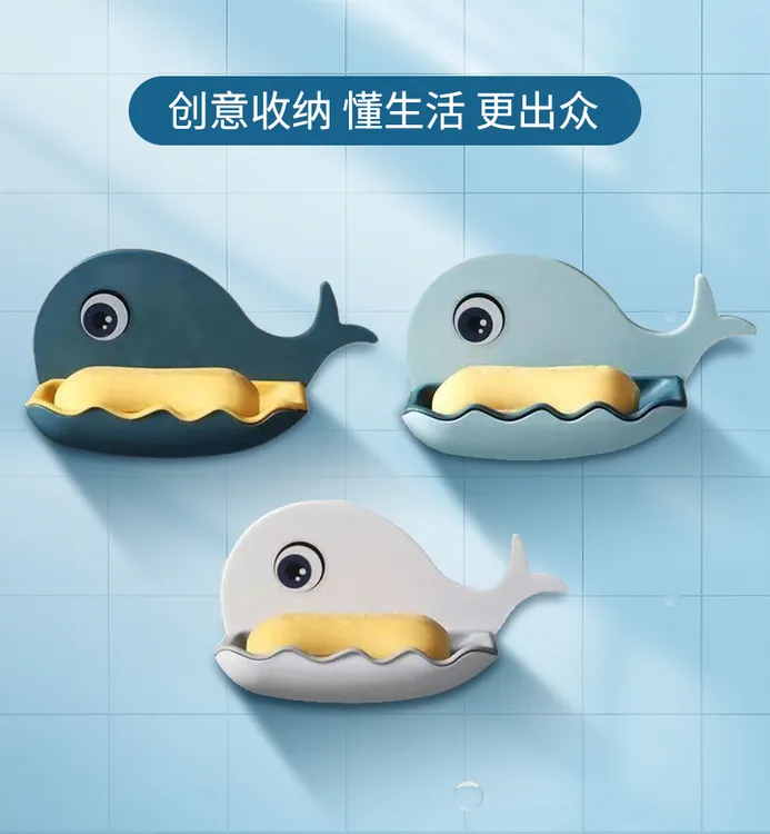 肥皂盒壁挂式浴室免打孔壁挂式香皂盒卫生间双层沥水肥皂盒置物架