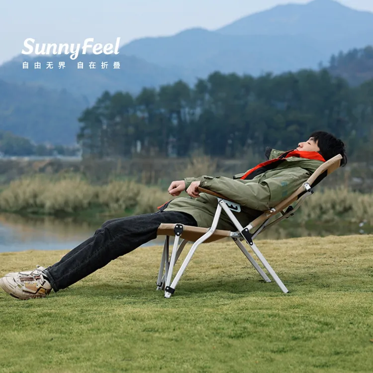 sunnyfeel山扉户外便携四挡可调节椅子 露营靠背野营铝合金折叠椅