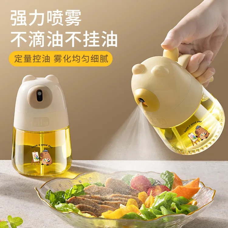 小熊喷油壶烧烤神器细腻喷油瓶防漏按压式控油壶家用油喷强力