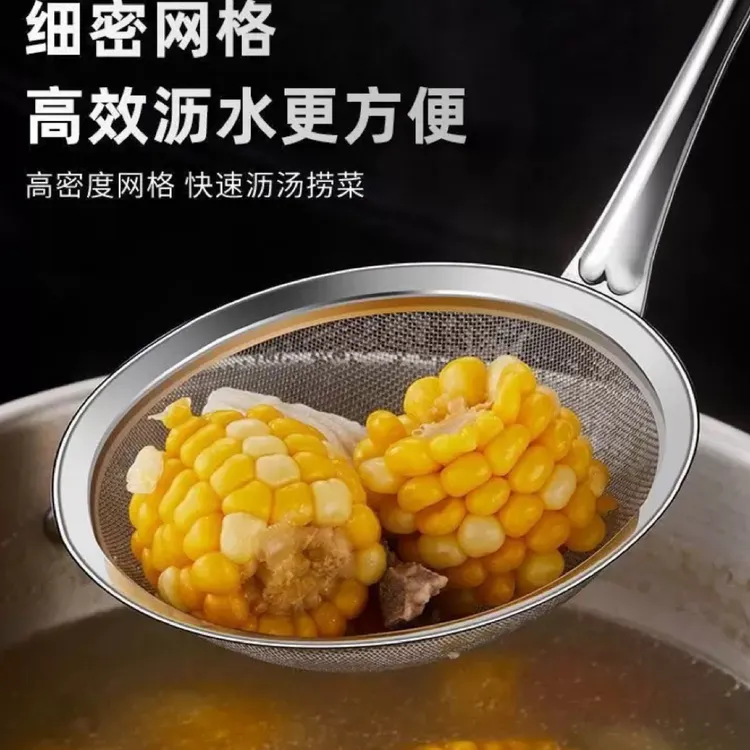 家用不锈钢打沫勺滤油勺大号超密过滤打沫漏勺