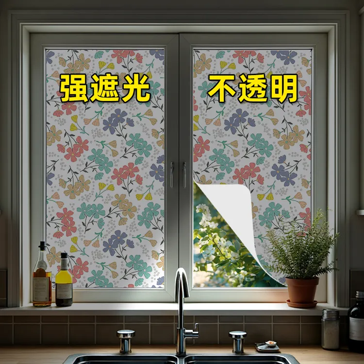 白色窗户遮光玻璃贴纸防窥视强遮光防走光窗纸玻璃贴防窥遮阳窗贴