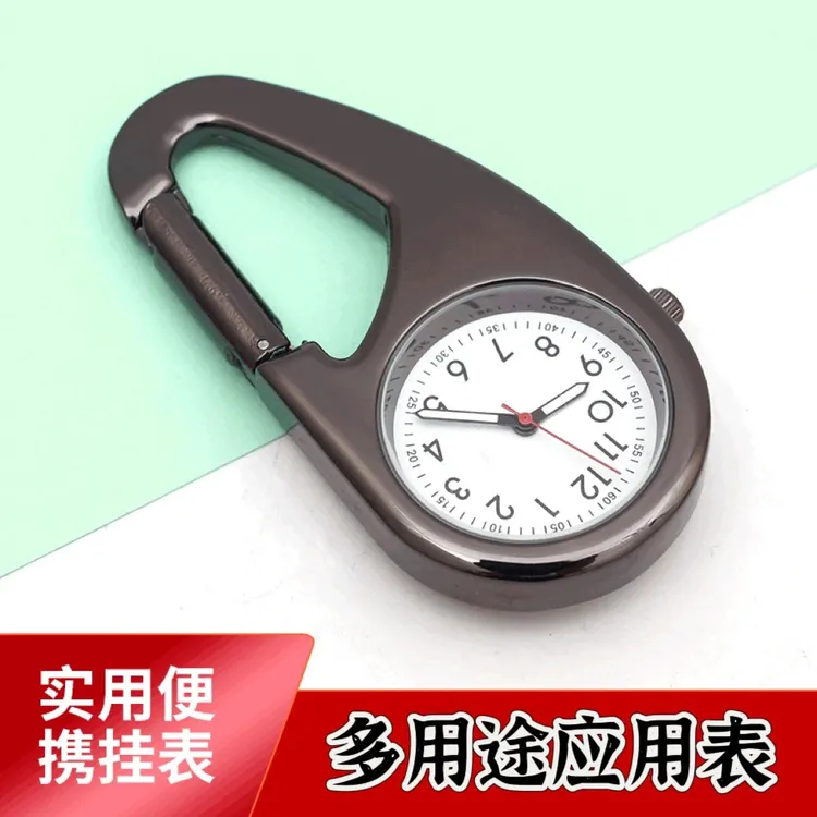 便携式怀表户外登山扣表运动攀岩背包挂表工地干活小表考试多用途