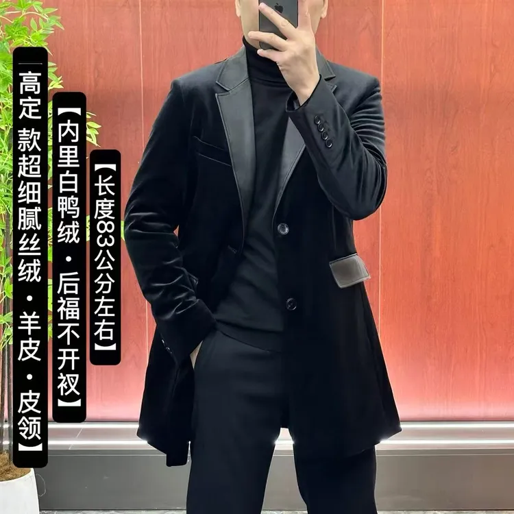 6839｜男士欧货简约轻•超细丝绒配皮中长款羽绒风衣