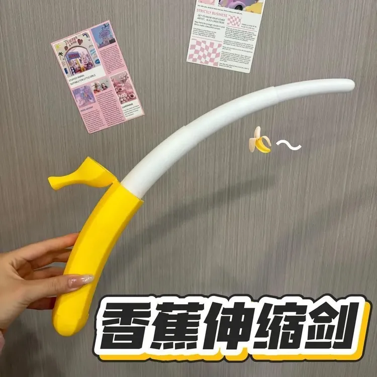新款香蕉弯刀3D打印益智玩具diy伸缩剑学生创意解压整蛊趣味萝卜