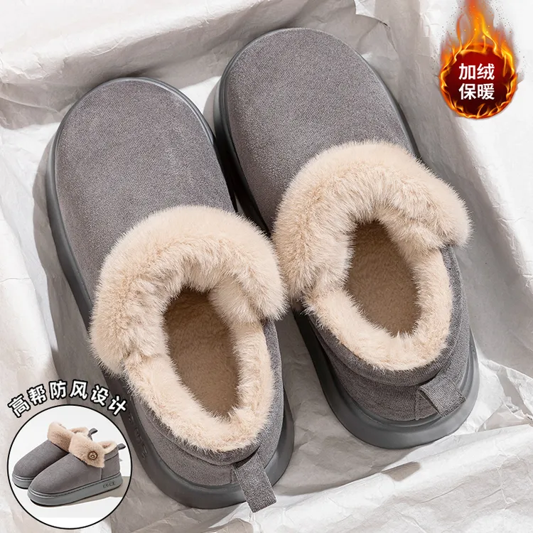 厚底一脚蹬雪地靴男士冬季新款室内居家毛绒保暖踩屎感棉鞋女外穿