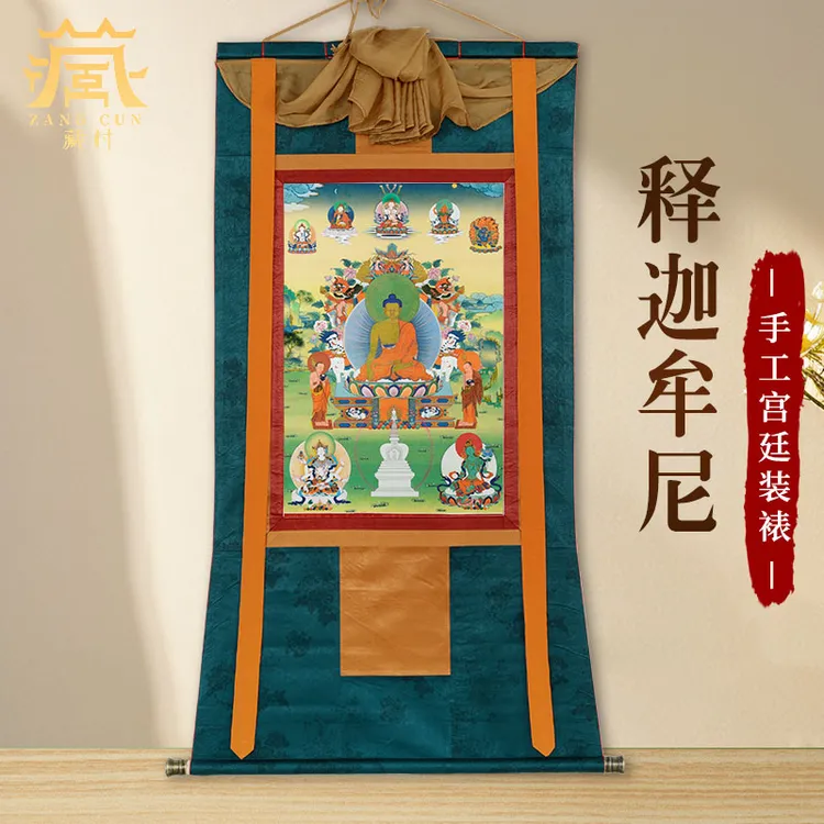藏村《释迦牟尼唐卡挂画》佛堂供奉释迦摩尼画像室内家用玄关壁画