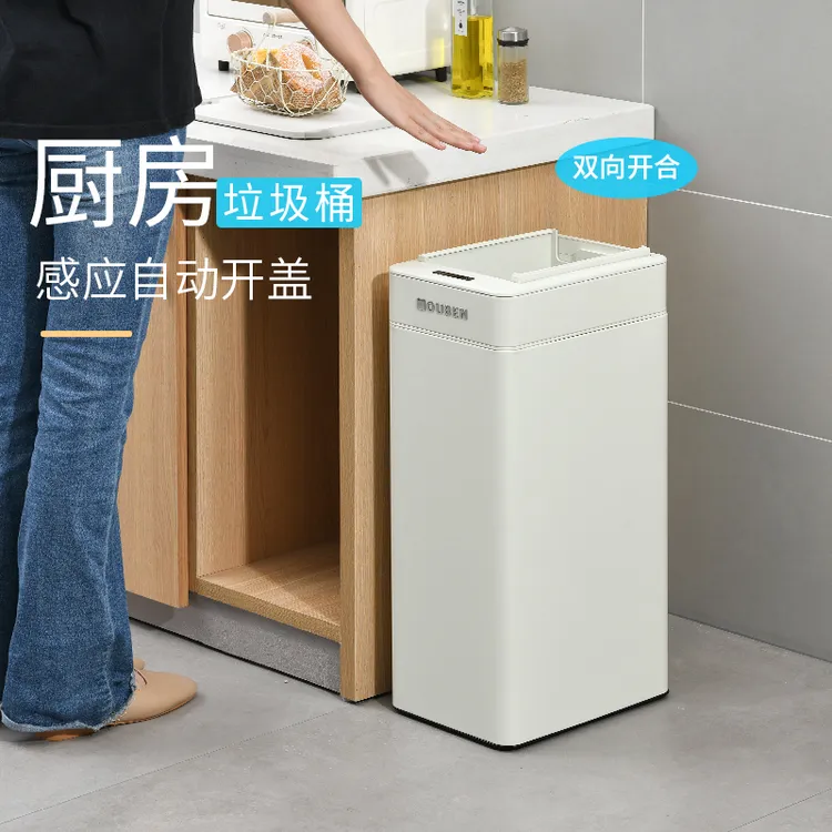 OUBEN/欧本新款方形自动智能感应触摸垃圾桶客厅卫生间全自动