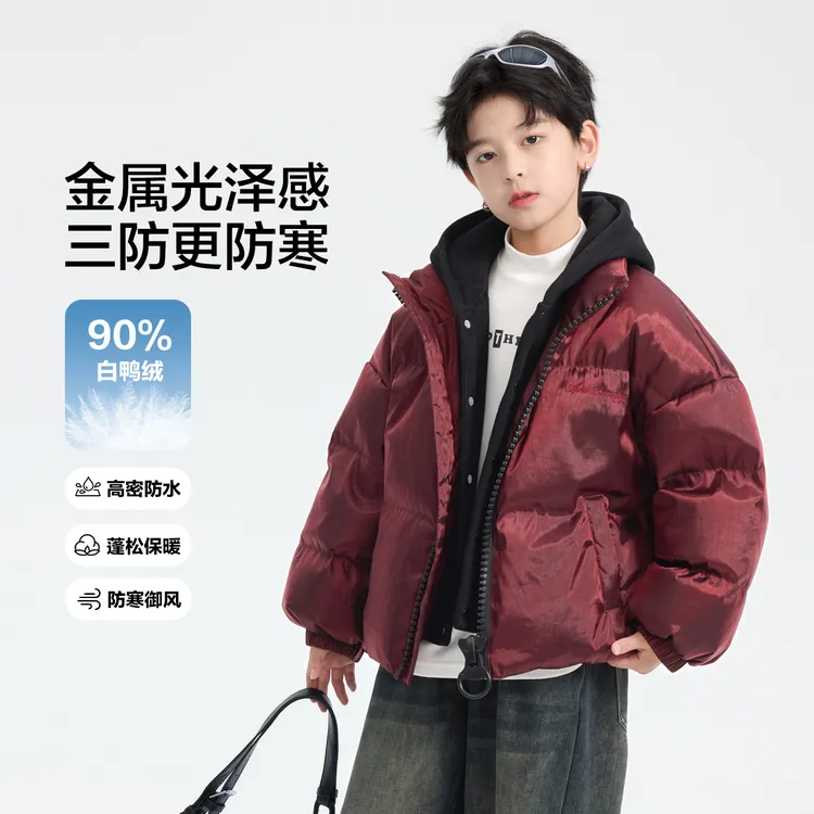 【90安心绒】男童冬装假两件拉链羽绒服冬季防寒外套