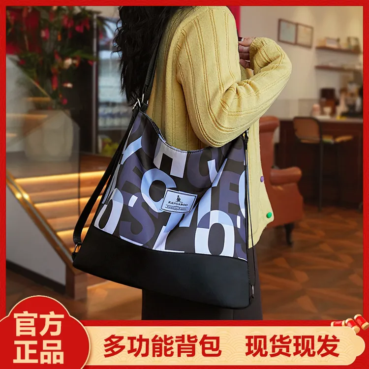 【袋鼠正品】升级莫兰迪色纺提花五用背包旅游包包女款爆款2025新款
