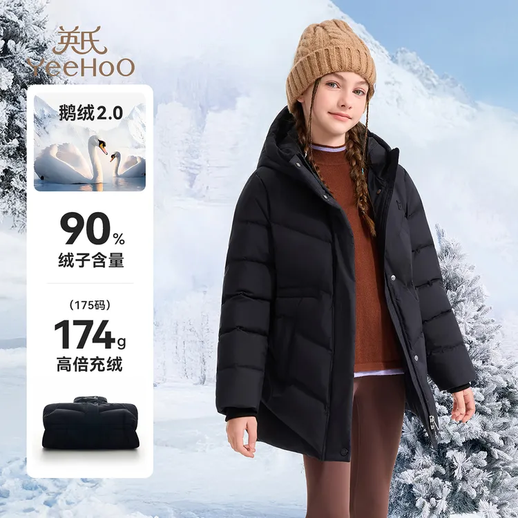 英氏【三防中长款鹅绒服】冬季女童羽绒服儿童羽绒服儿童服装童装