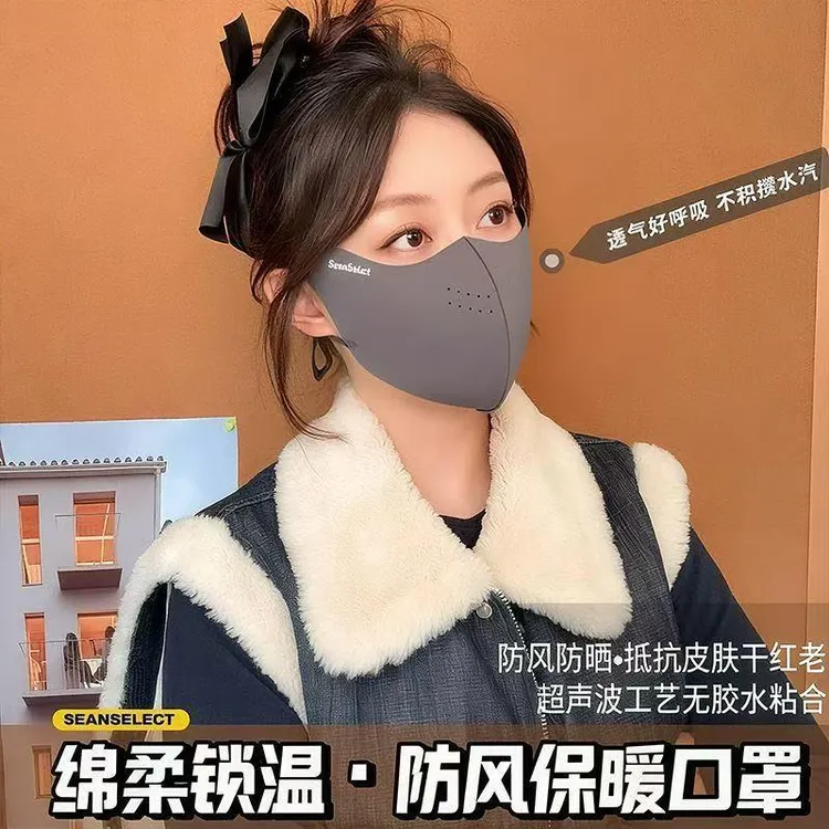 2025新款立体口罩秋冬透气护眼角防寒防风保暖面罩高颜值显脸小女