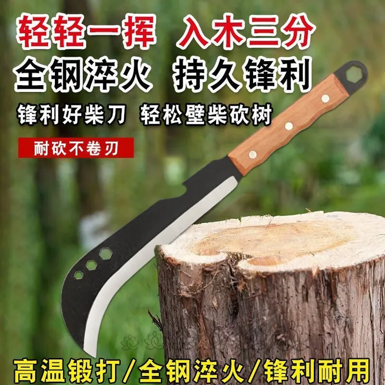 多功能户外劈柴砍树破竹刀纯手工农用伐木开路弯刀