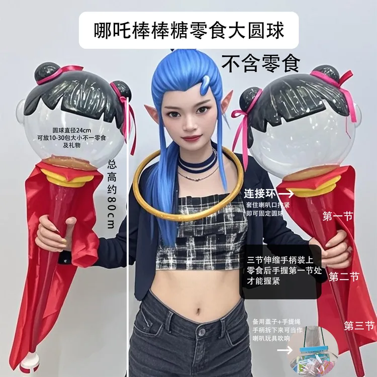 六一儿童节零食孩子实用礼物包装,棒棒糖礼盒,哪吒大圆球,包邮