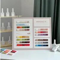 【希妹甄选】70色米朵开店套胶