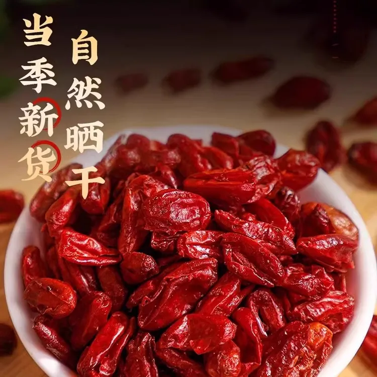 【农家自卖】精选秦岭山茱萸肉酸甜微涩食材泡水泡茶营养佳品90g/袋