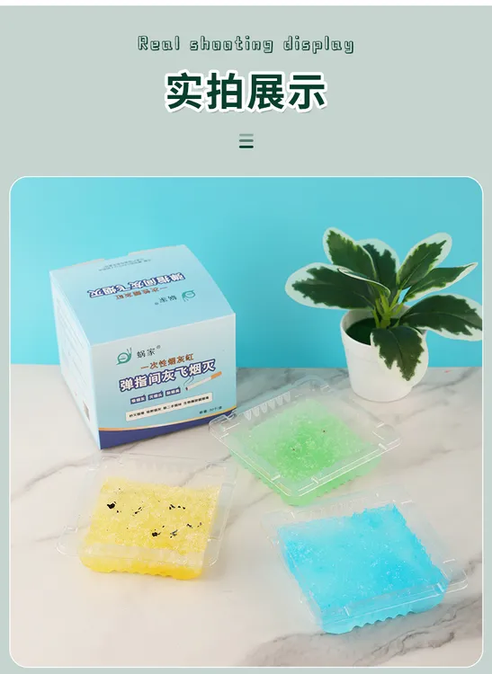 一次性免洗烟灰缸带灭烟沙适用于网咖酒吧酒店等公共场所