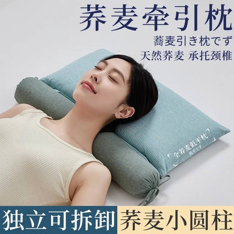 全荞麦壳枕头颈椎护颈枕成人助眠枕芯家用反牵引圆柱硬整头单只装