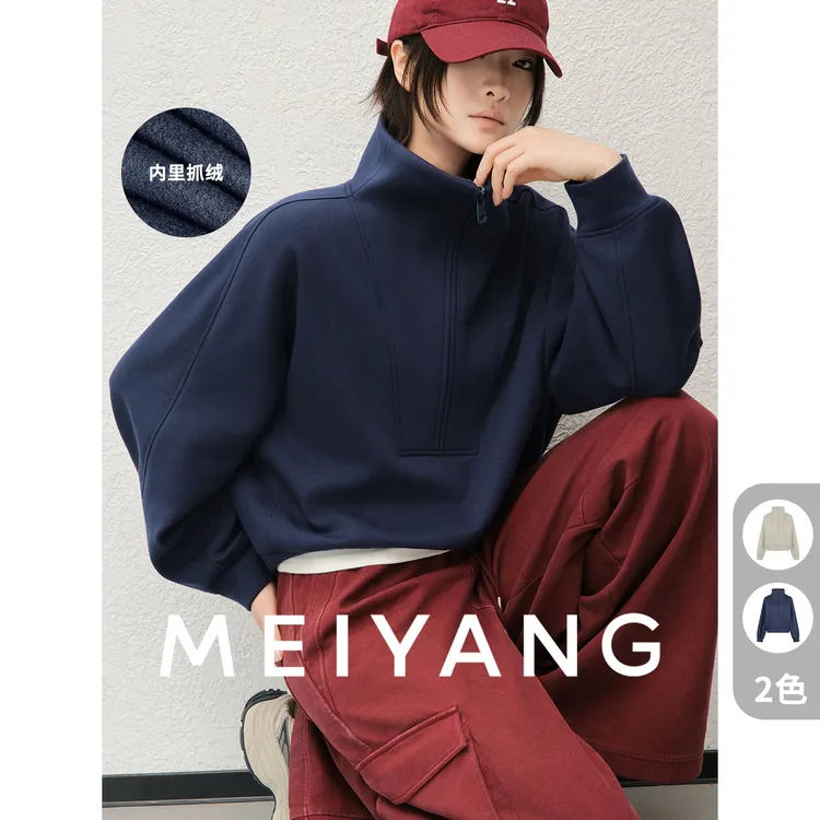 A美洋MEIYANG小暖壶卫衣【商场同款】 抓绒保暖抗菌拉链外套-周三