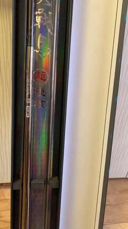 烈火战马超硬核（带备用杆稍）