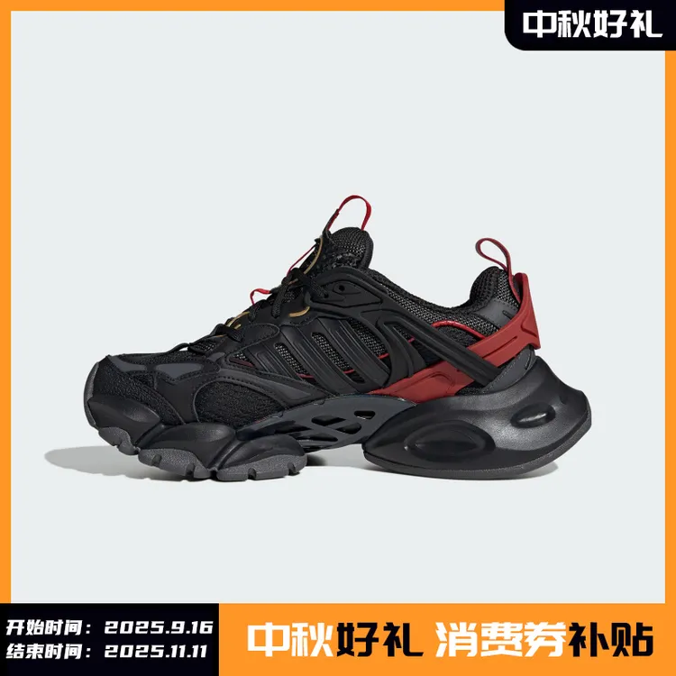 Adidas/阿迪达斯正品新款男女舒适厚底防滑耐磨跑步鞋JQ2974
