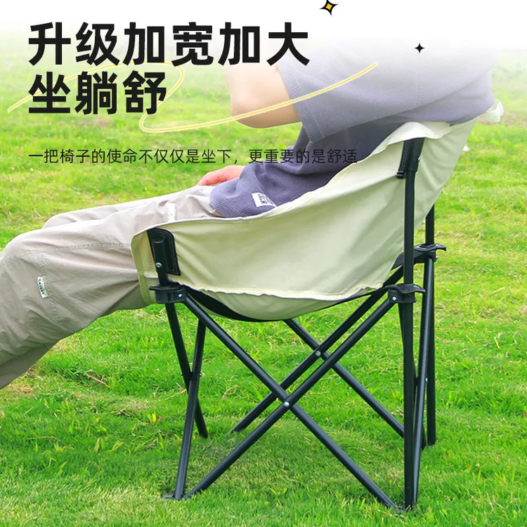 露营椅子户外野营钓鱼写生折叠椅凳子月亮椅露营椅子户外折叠椅