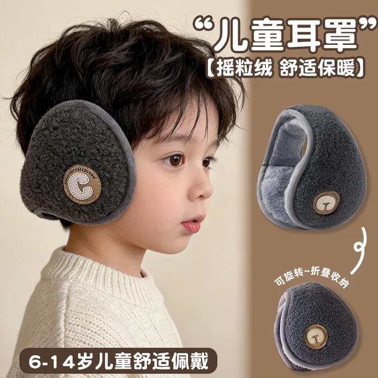 儿童耳罩男童耳朵保暖罩小学生耳套男孩耳暖6-12岁上学专用2025年